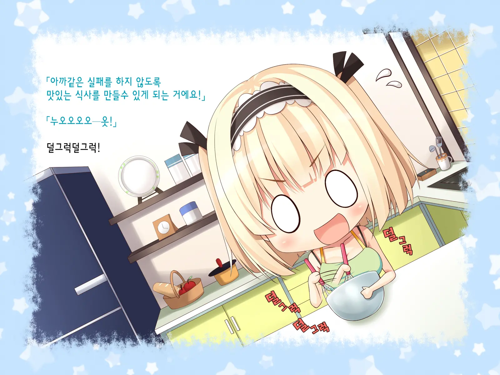 Natsuyasumi No Keikaku 2 ~Yakusoku No Calendar~ | 여름방학 桂획 2 ~약속 달력~